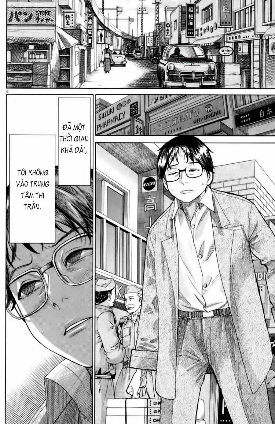 frame-11