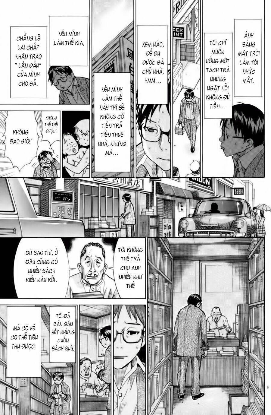 frame-12
