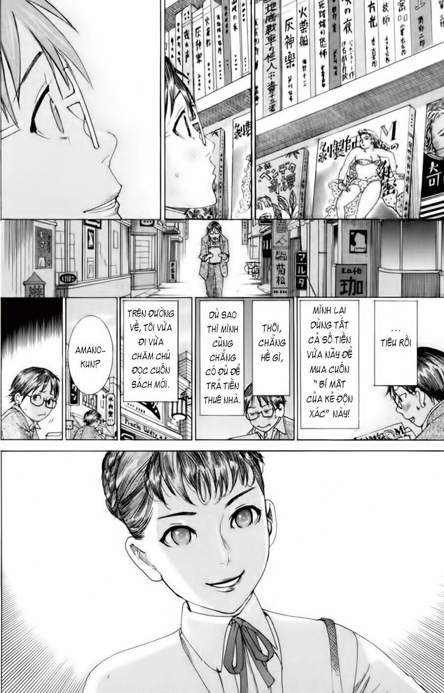 frame-13