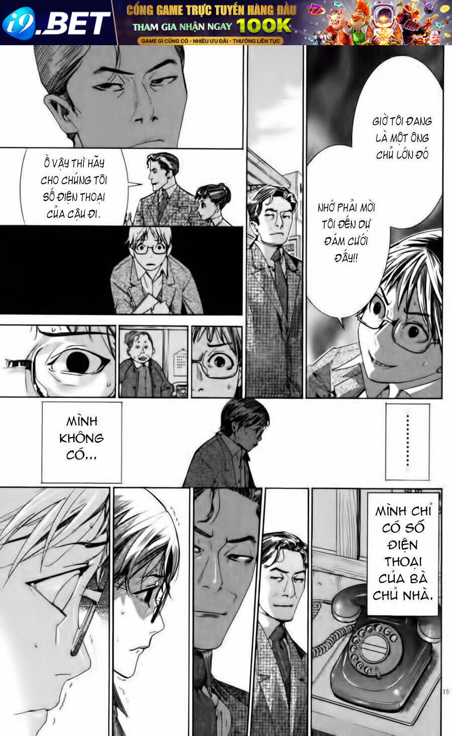 frame-18