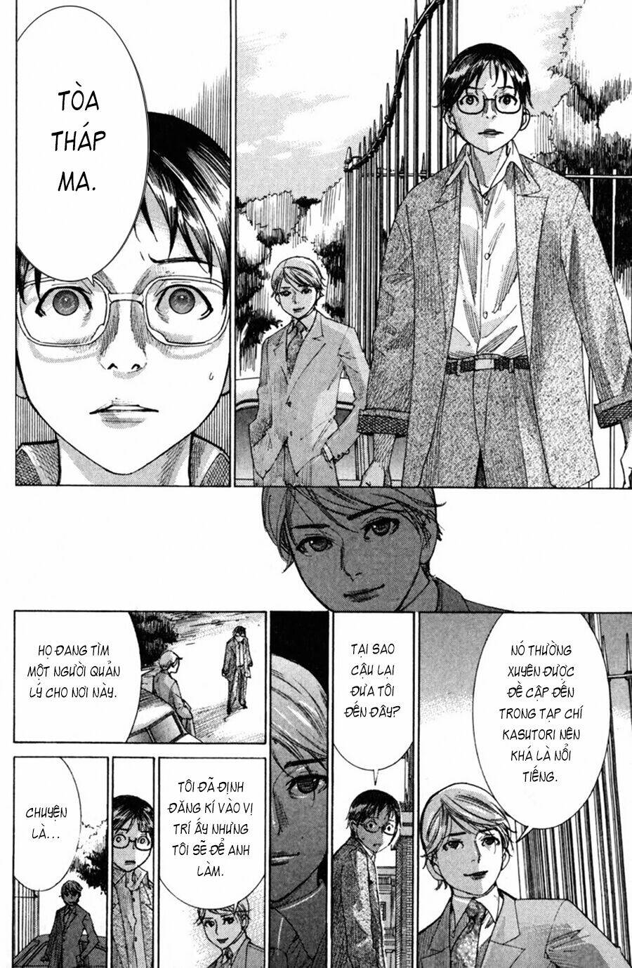 frame-25