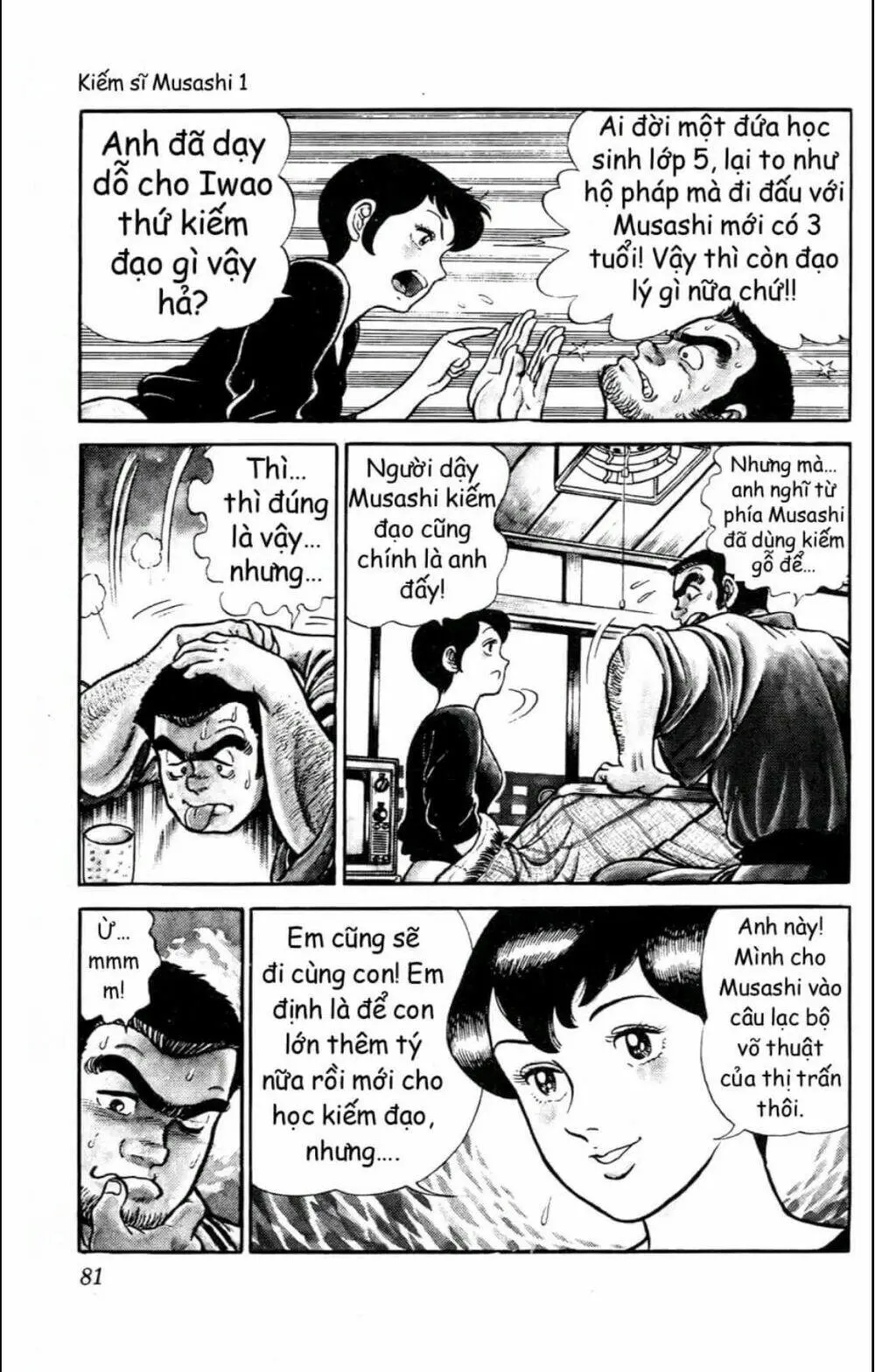 frame-25