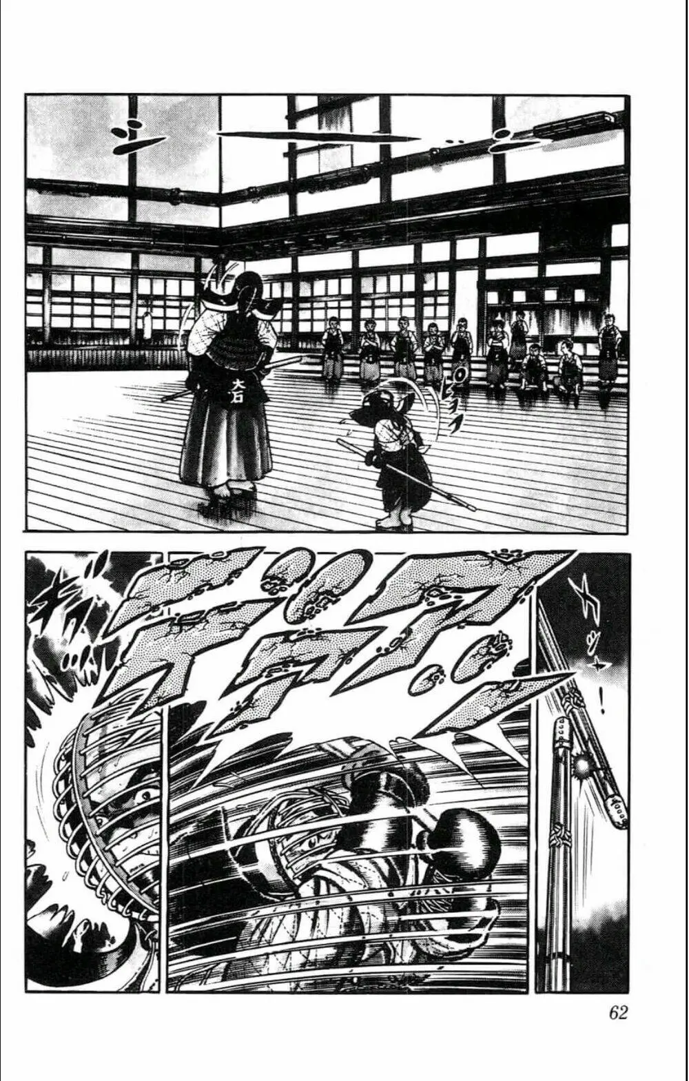 frame-6