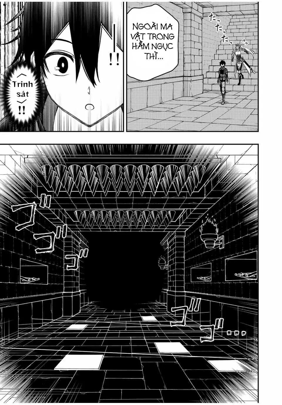frame-7