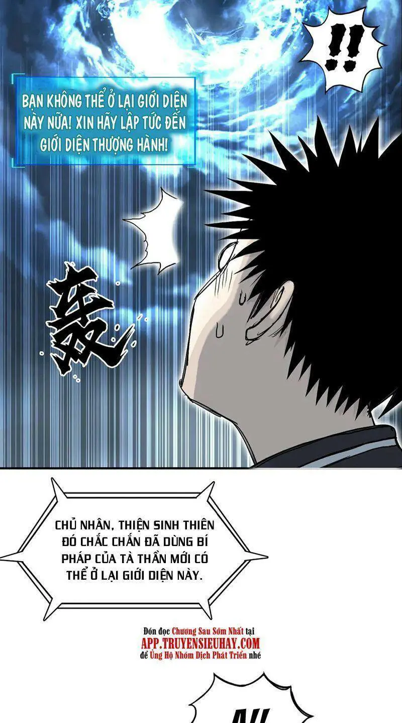 frame-12