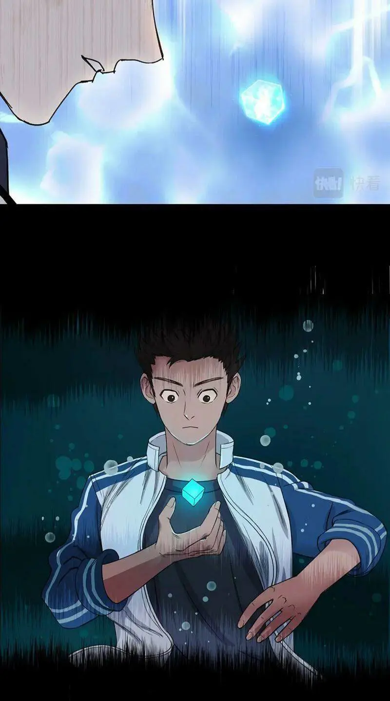 frame-21