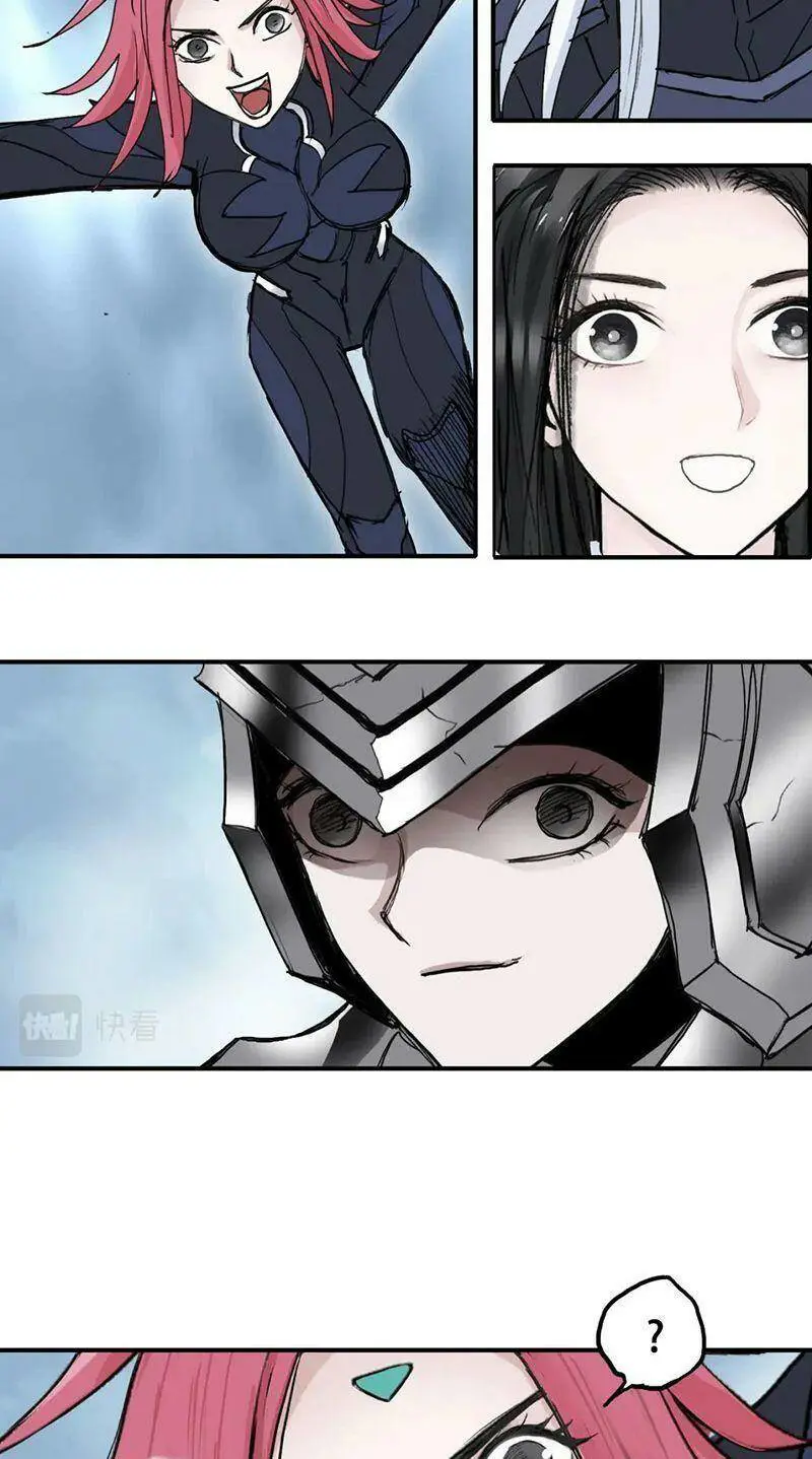 frame-4