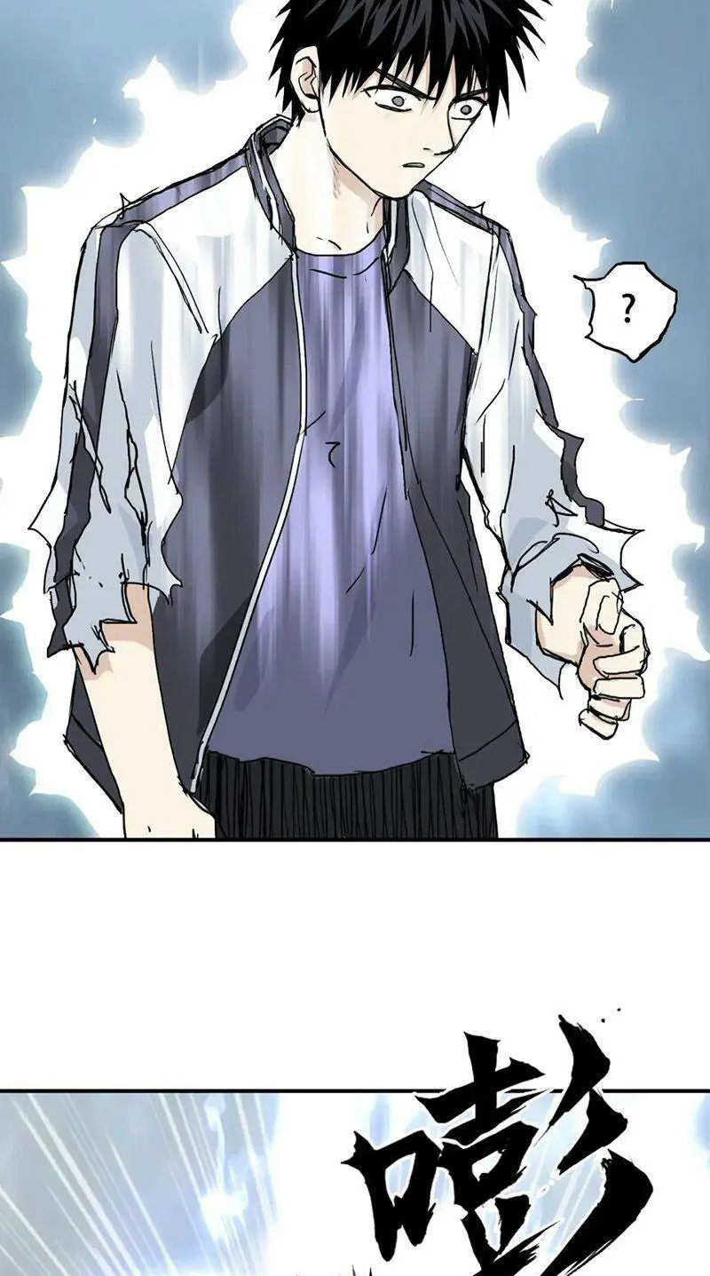 frame-6