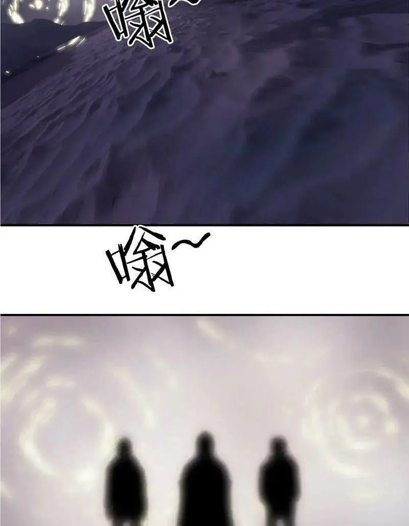 frame-84