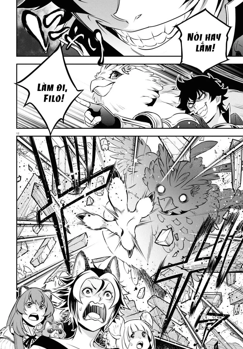 frame-13