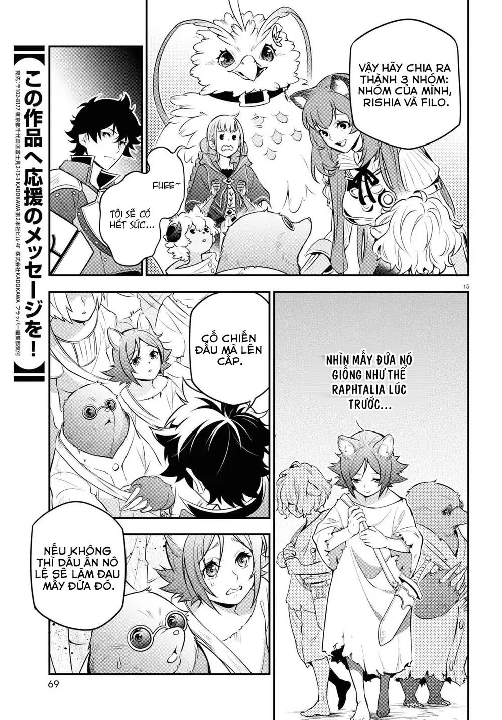 frame-16