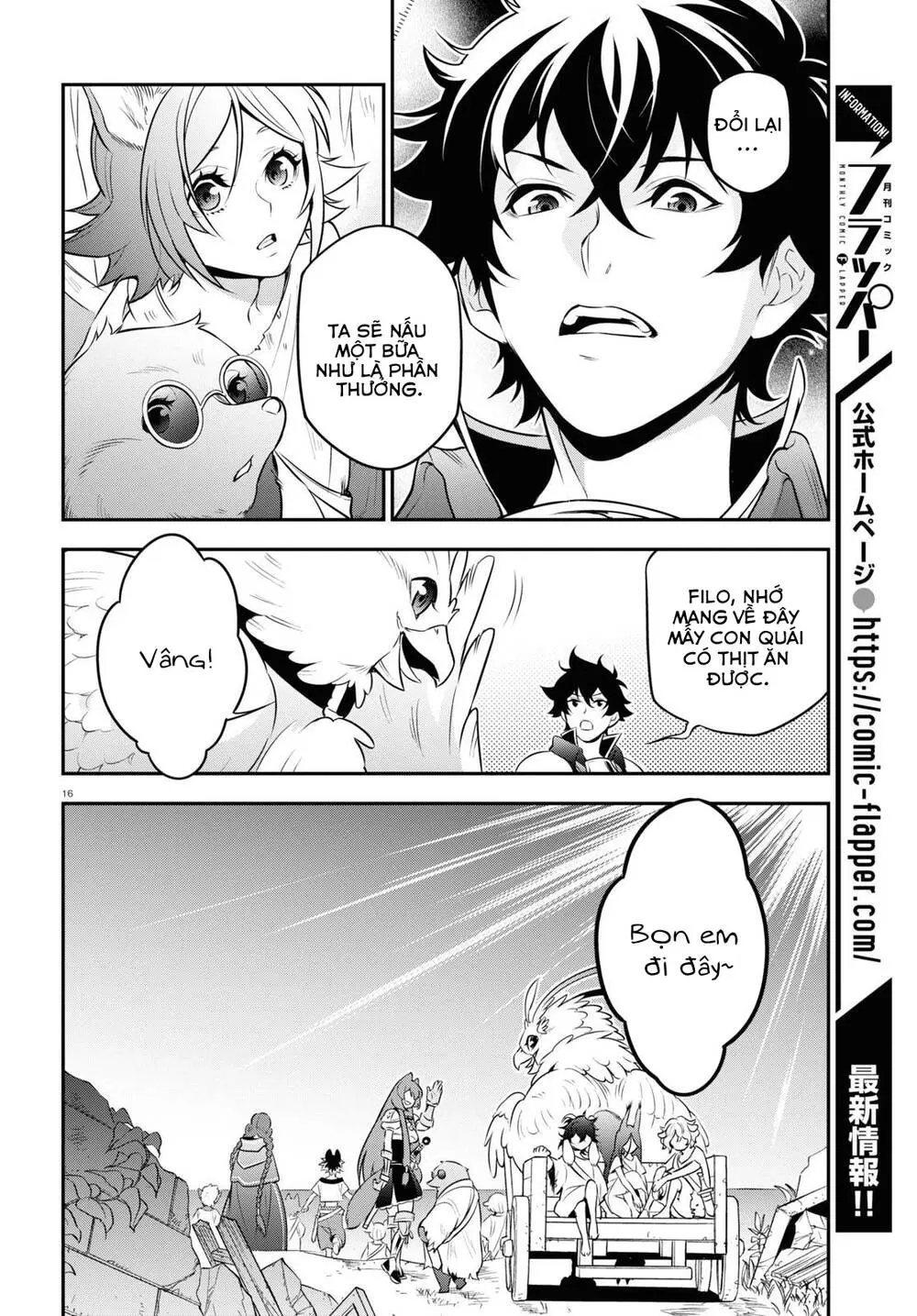 frame-17