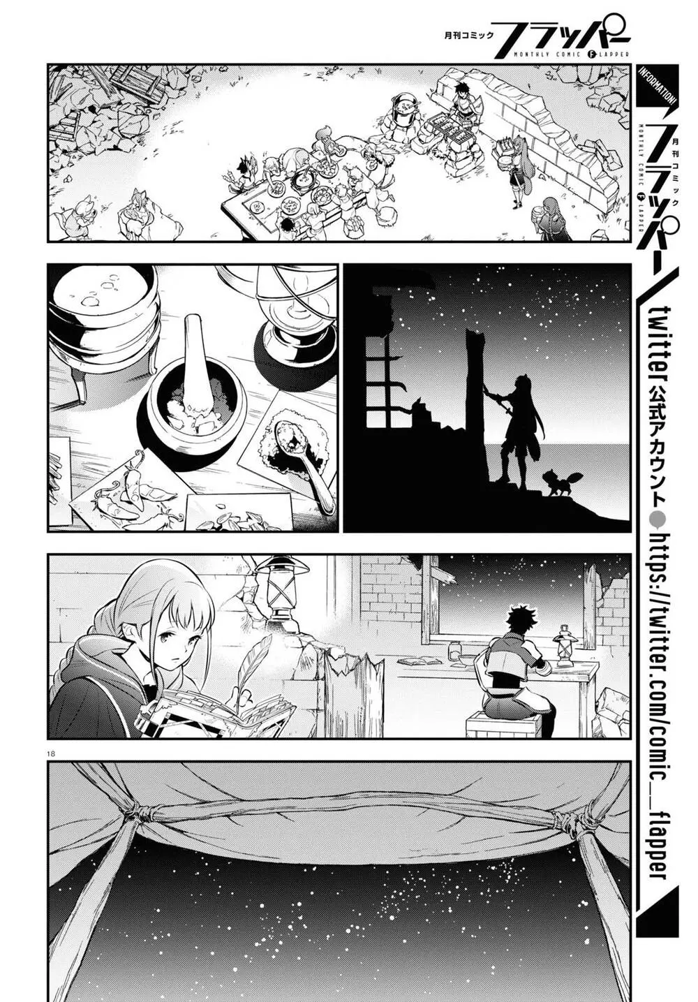 frame-19