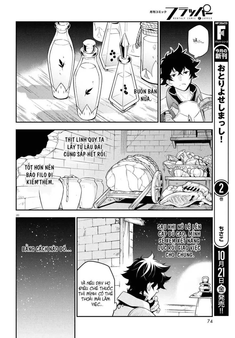 frame-21