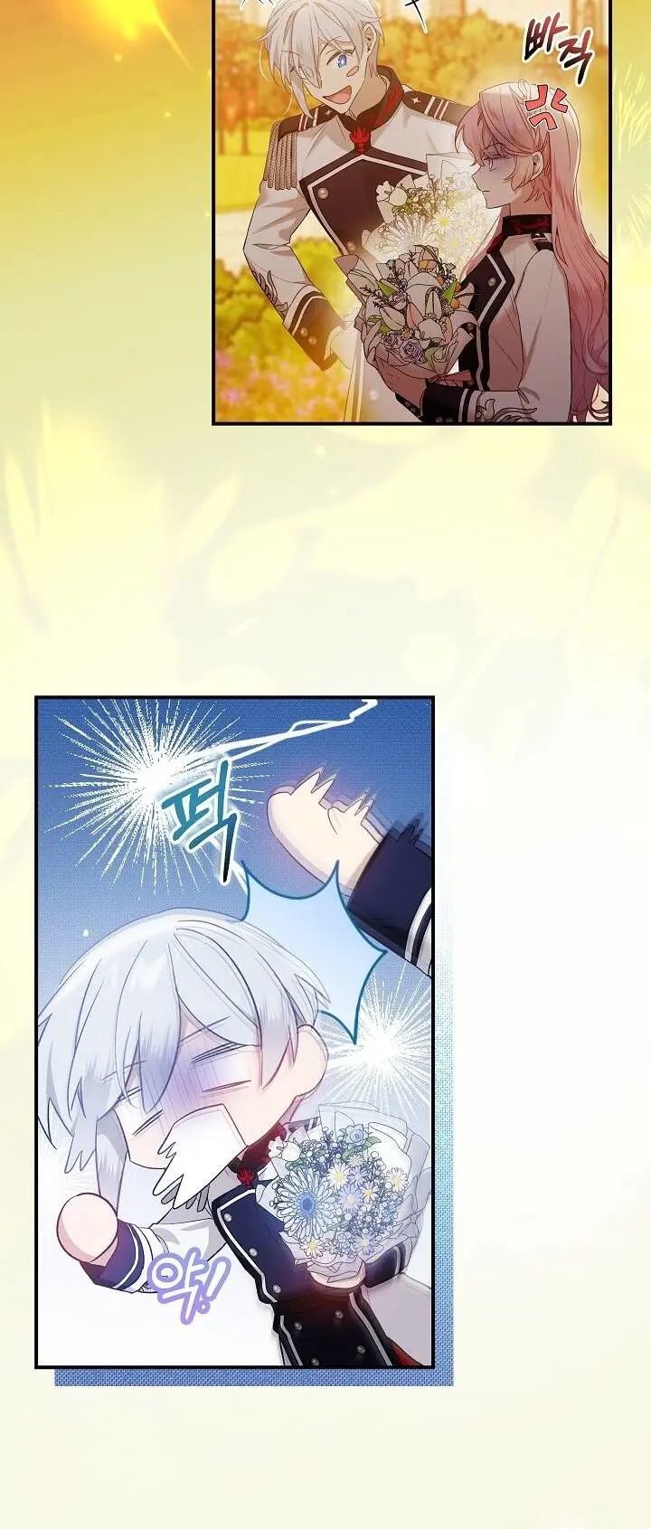 frame-45