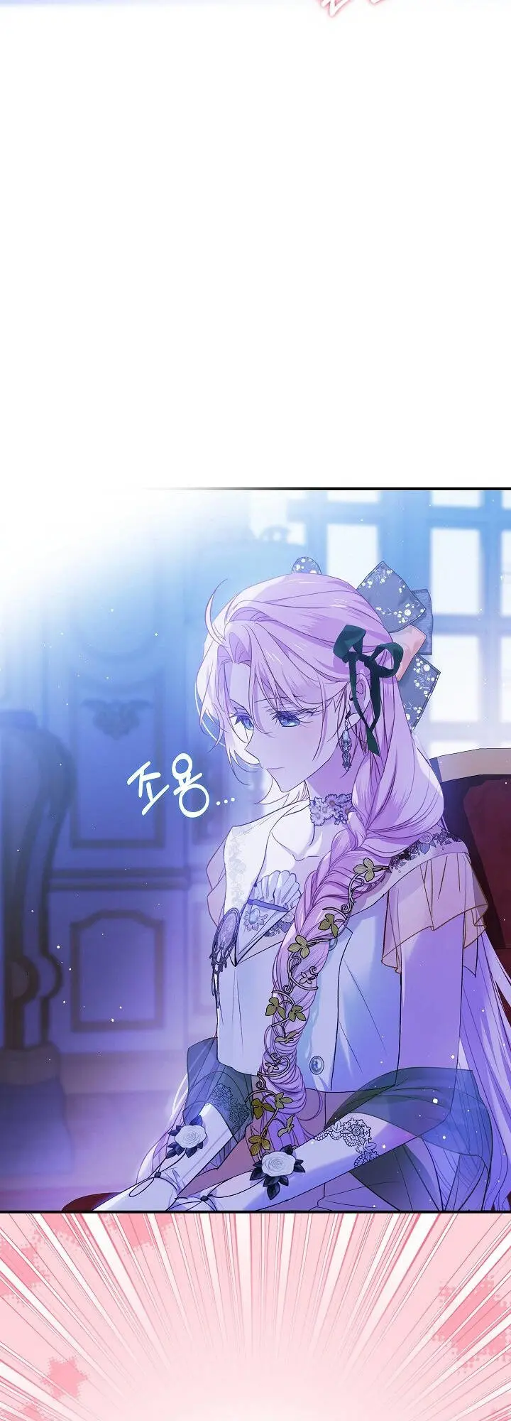frame-51