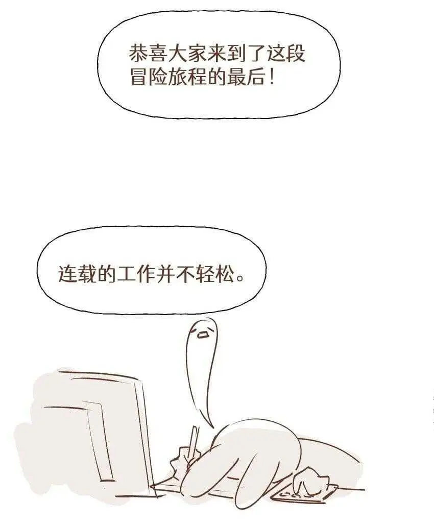 frame-43