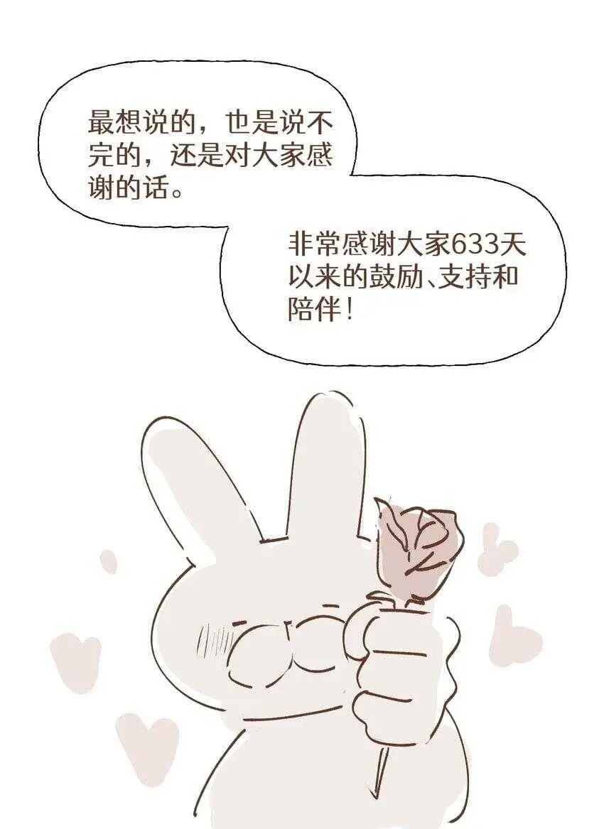 frame-45