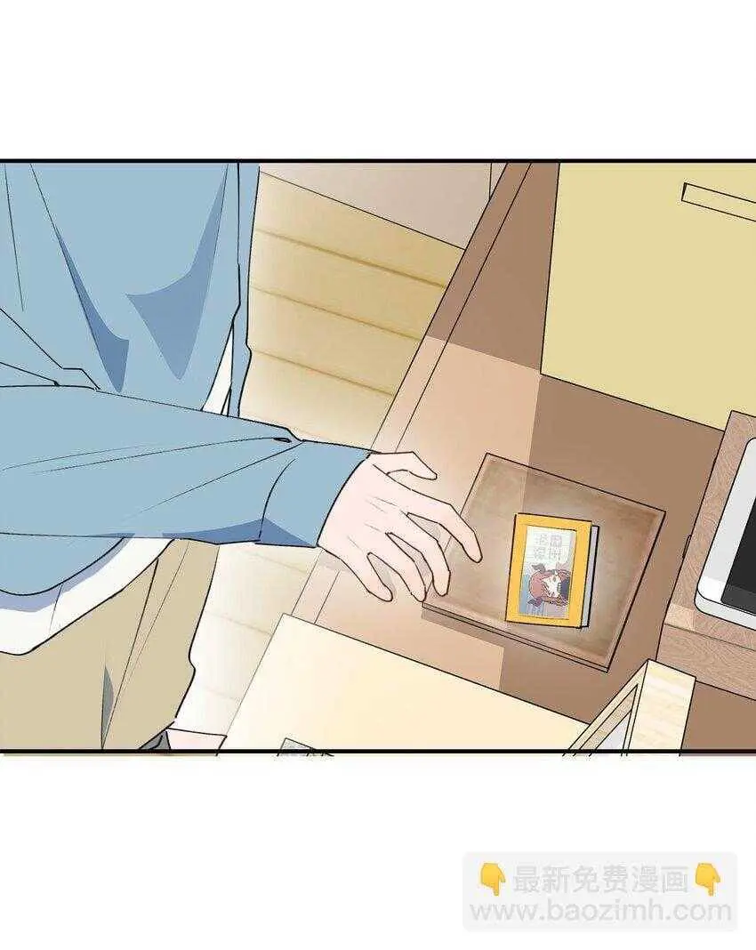 frame-8