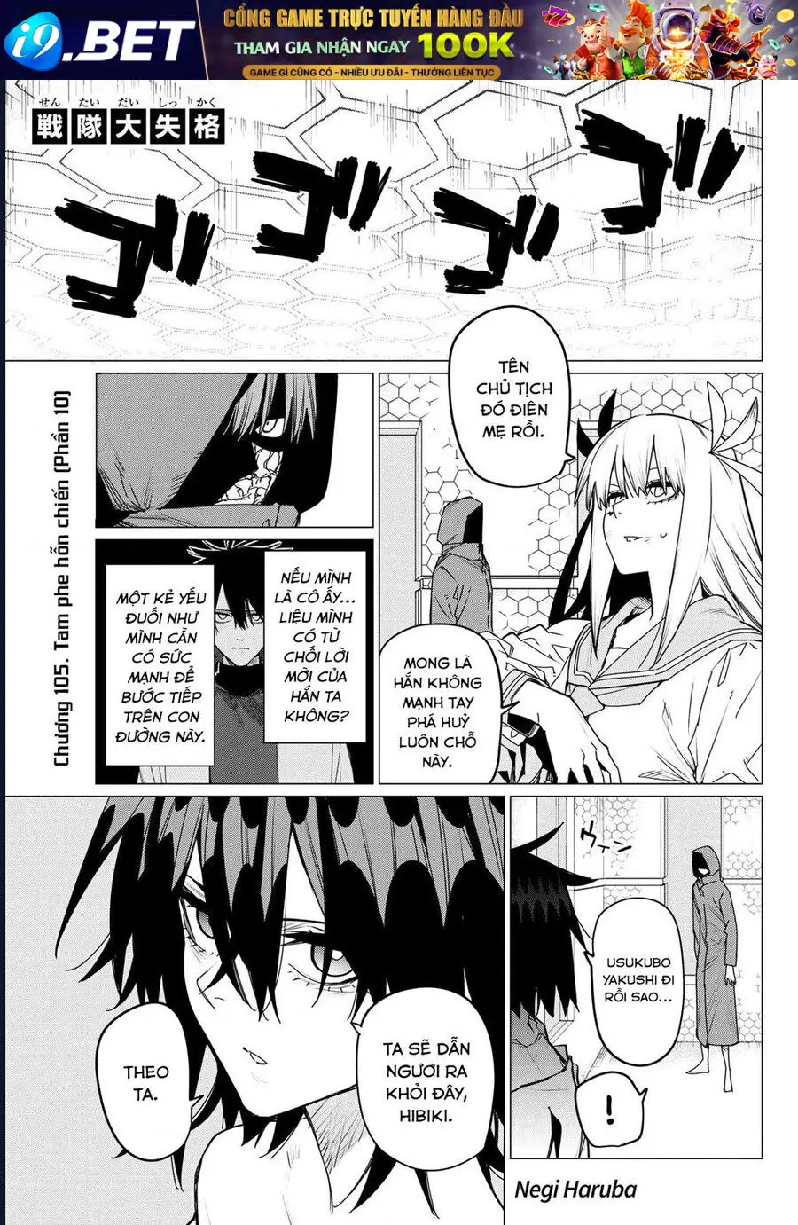 frame-1